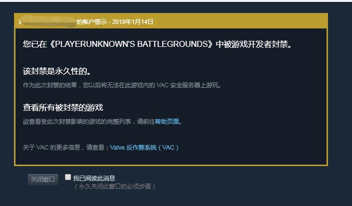 绝地求生号被盗了封了申诉流程,绝地求生账号被误封怎么申诉