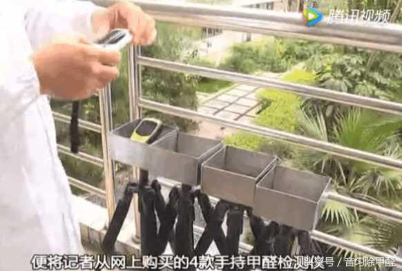 网上30元的甲醛检测仪,家用甲醛检测仪器高精度