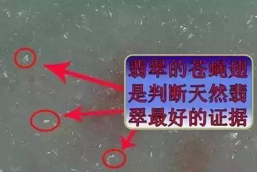 找谁说理去？30000买一只“翡翠”手镯，现在只值3000了？