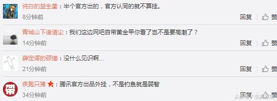 绝地求生被vac封号了还能再玩吗,绝地求生被vac封号还能用吗