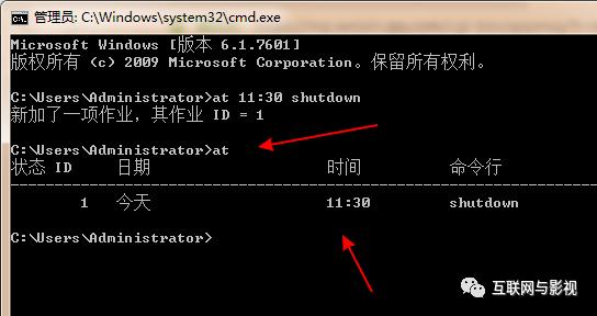 「经验分享」视频渲染电脑定时关机的小技巧