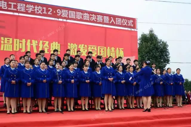 「成机校园文艺」“纪念一二·九宣扬爱国情”合唱比较告捷举办