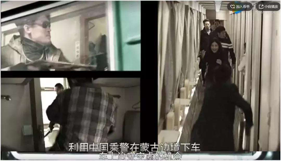 中年“余罪”带大胸姐跨国追凶？这后续真是一万个想不到啊