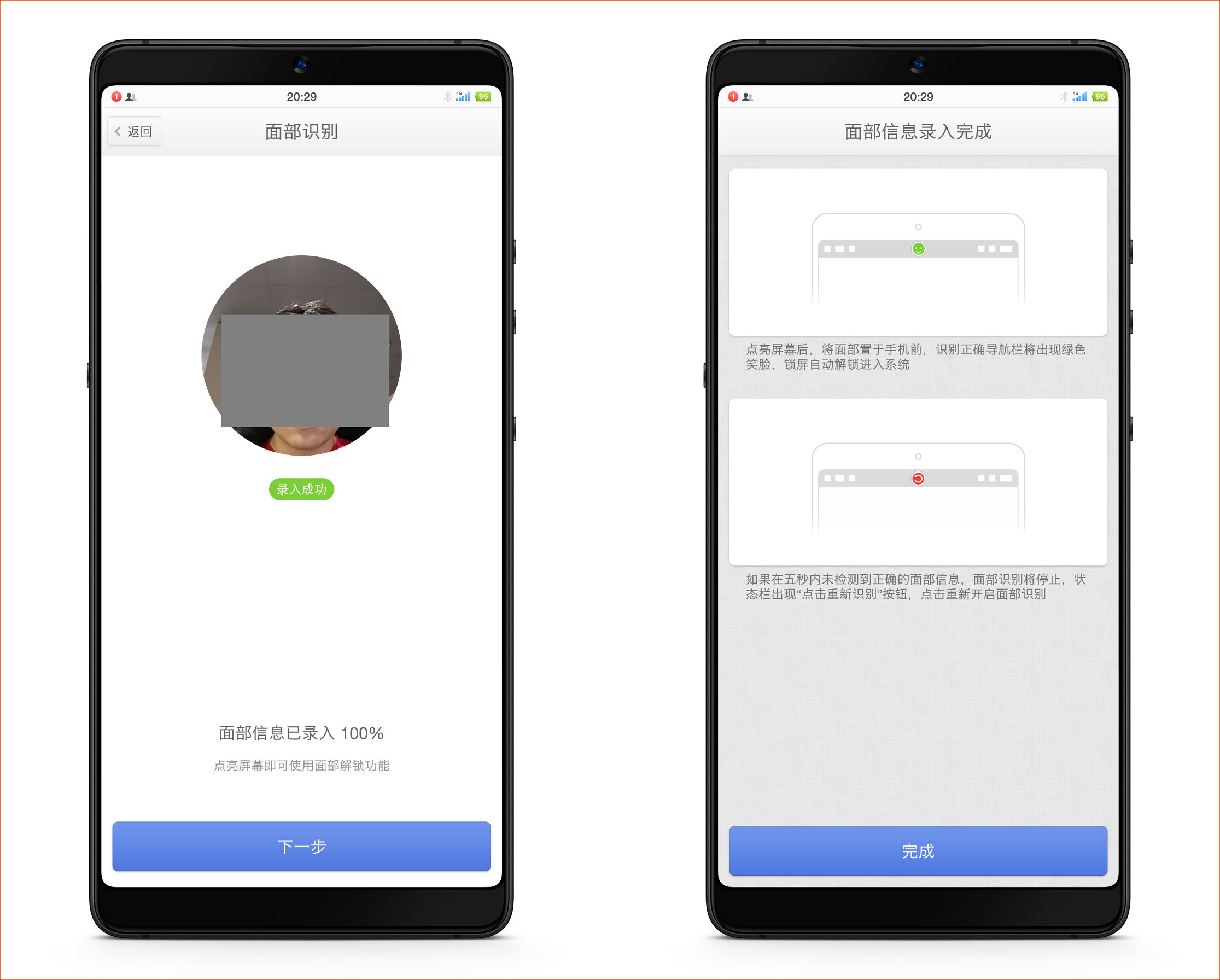 坚果pro2s和坚果pro2区别,坚果pro2刷机
