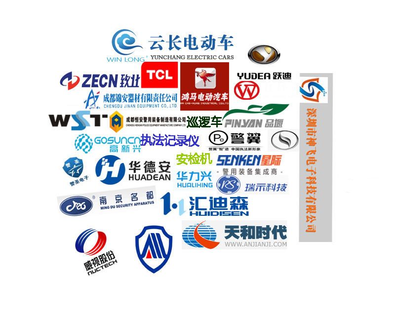 北京市公安局警用装备招投标,警用装备投标管理最新规定