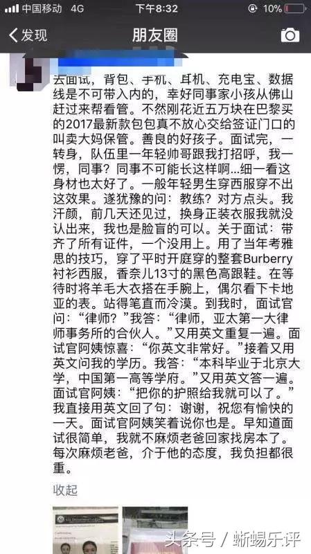 阿里高级程序员相亲被拒,阿里程序员月入3万相亲被拒