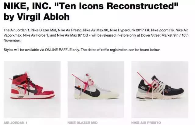 抢断手的孤品！上单山下火海买来的限量款最后却被打入冷宫？！