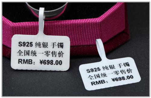 正规珠宝首饰标签,珠宝首饰的界定标准有哪些