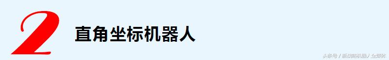 智能机器人供应商排名,智能制造工业机器人公司排名