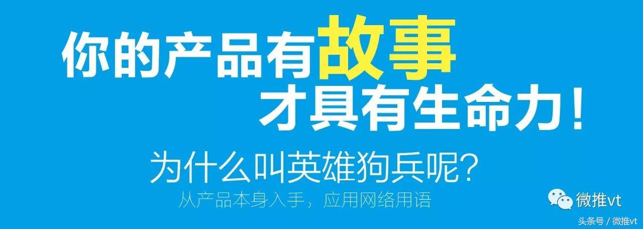 微商电商如何做营销策略,微商电商运营技巧