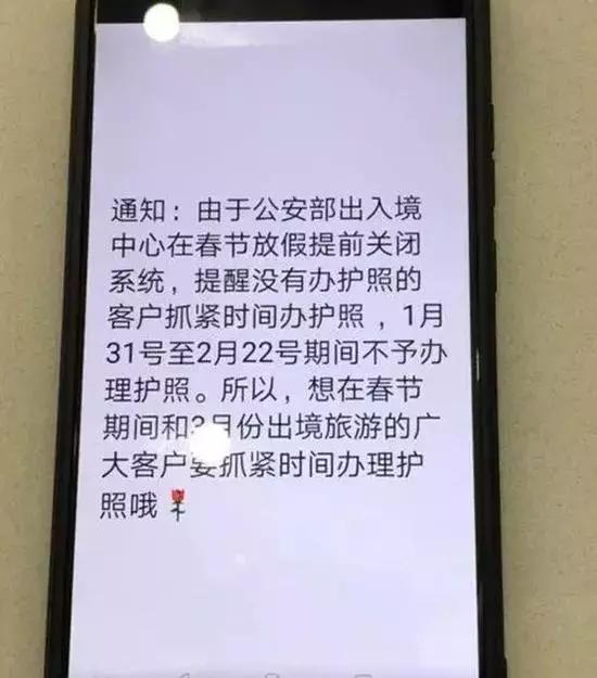 护照办理手续和注意事项,护照快到期了能够在微信上申请吗