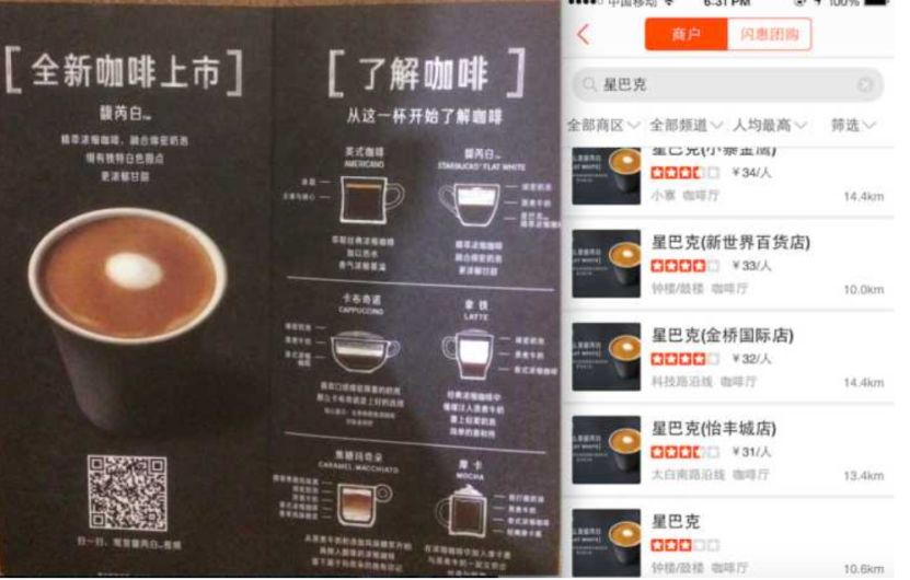 星巴克是星爸爸还是星妈妈,星爸爸和星巴克有关系么