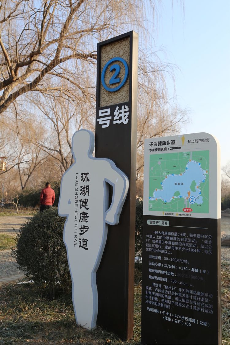 周一漫步隋唐植物园赏桃花,洛阳隋唐植物园春光