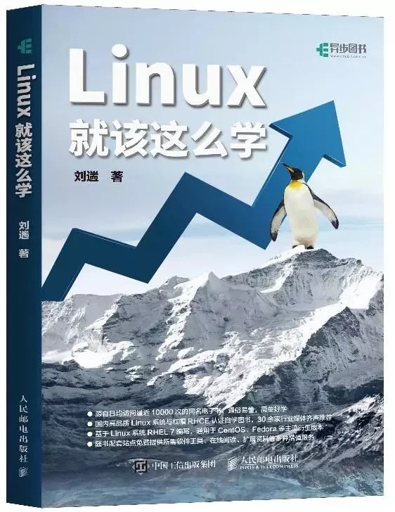 python编程从入门到实战,python编程第一课