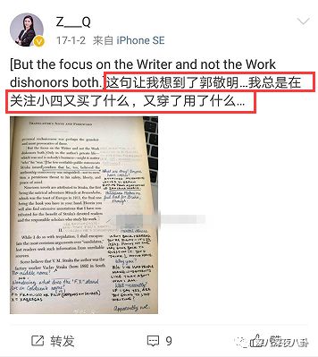 装13女律师竟是富二代？818宝藏女孩如何hold住“笔直而冷漠”