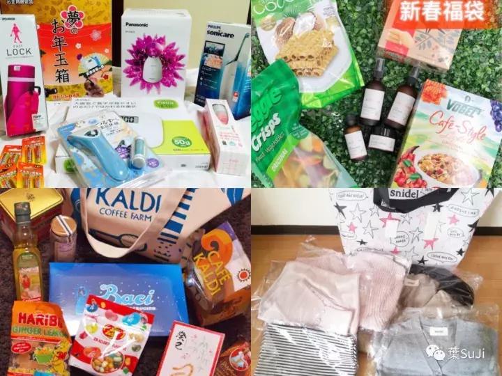 福袋大放送应该怎么获得福袋,日本福袋都有什么