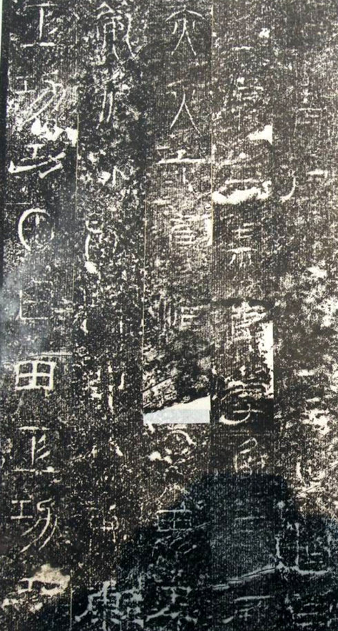 三大石经,历史上最早的石经