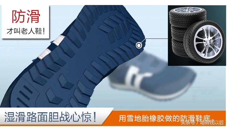 双星名人健步鞋多少钱一双,双星名人鞋老款