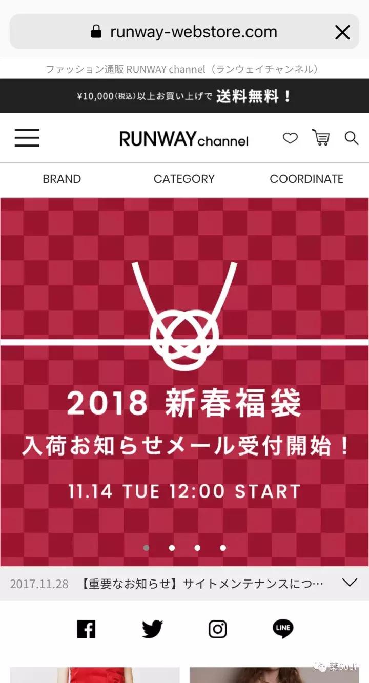 福袋大放送应该怎么获得福袋,日本福袋都有什么