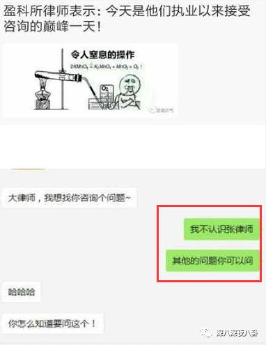 装13女律师竟是富二代？818宝藏女孩如何hold住“笔直而冷漠”
