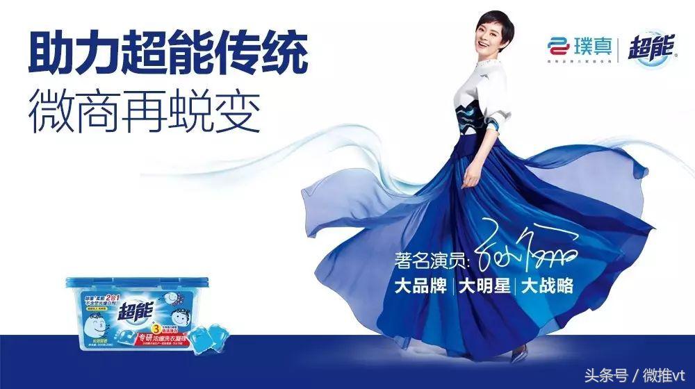 微商电商如何做营销策略,微商电商运营技巧