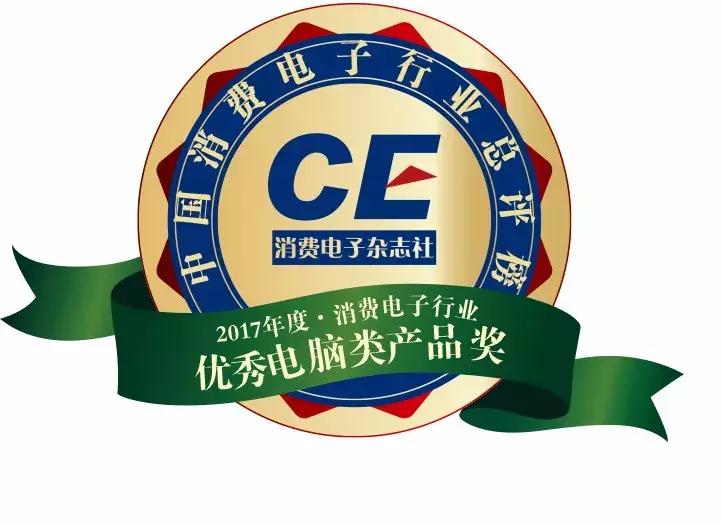 消费类电子销量排行榜,中国消费电子百强