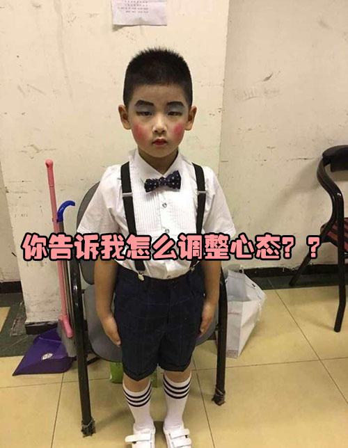 一定是得罪了幼儿园老师，孩子期末表演化的妆真是美哭了