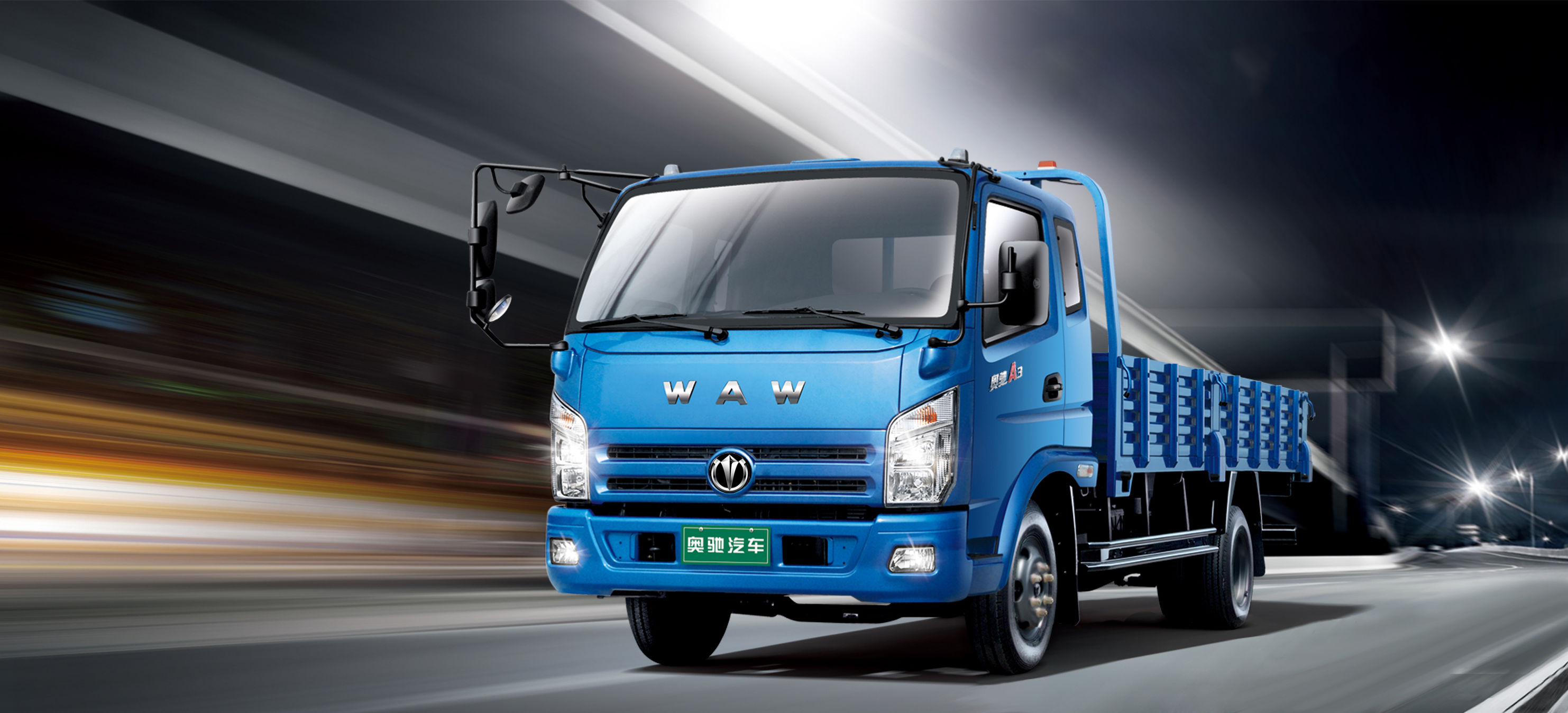 国内各大车企、品牌、车型全知道（124）——飞碟汽车