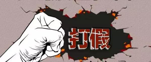 淘宝店铺售假多久能用优惠券,淘宝售假店铺影响权重吗