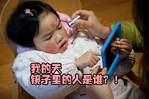 一定是得罪了幼儿园老师，孩子期末表演化的妆真是美哭了