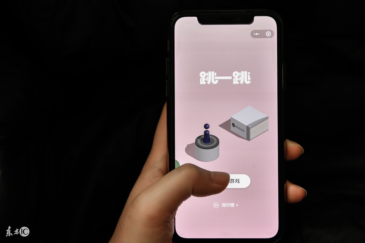 微信小游戏跳一跳什么时候上线的,为什么有人玩微信跳一跳小游戏