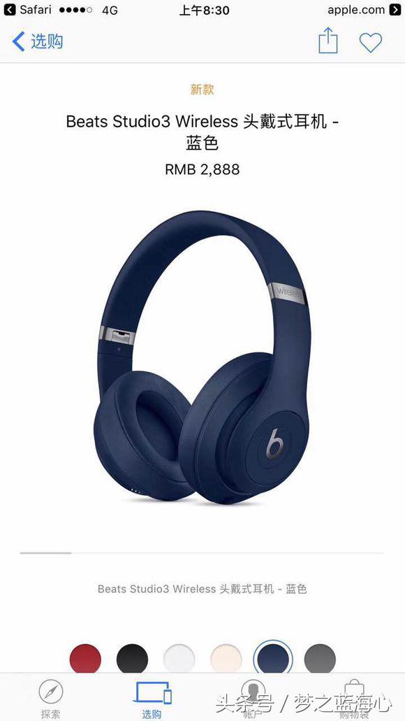 beatsstudio3wireless耳机评测,头戴式耳机beatsstudio3测评