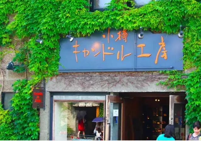 日本伴手礼②｜你以为北海道只有雪？