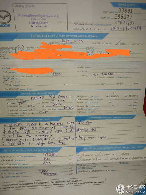 普吉岛买车,普吉岛买车记