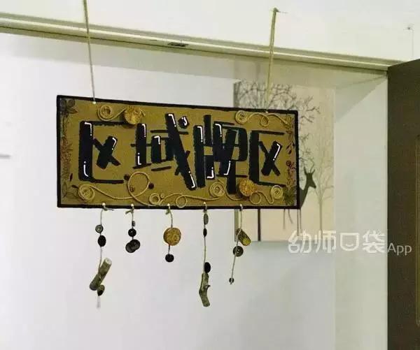 废旧材料创意吊饰,虎年新年环创废旧材料吊饰幼儿园