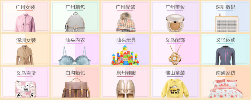 跨境电商新手开店怎么找货源,做跨境电商能够去义乌进货吗