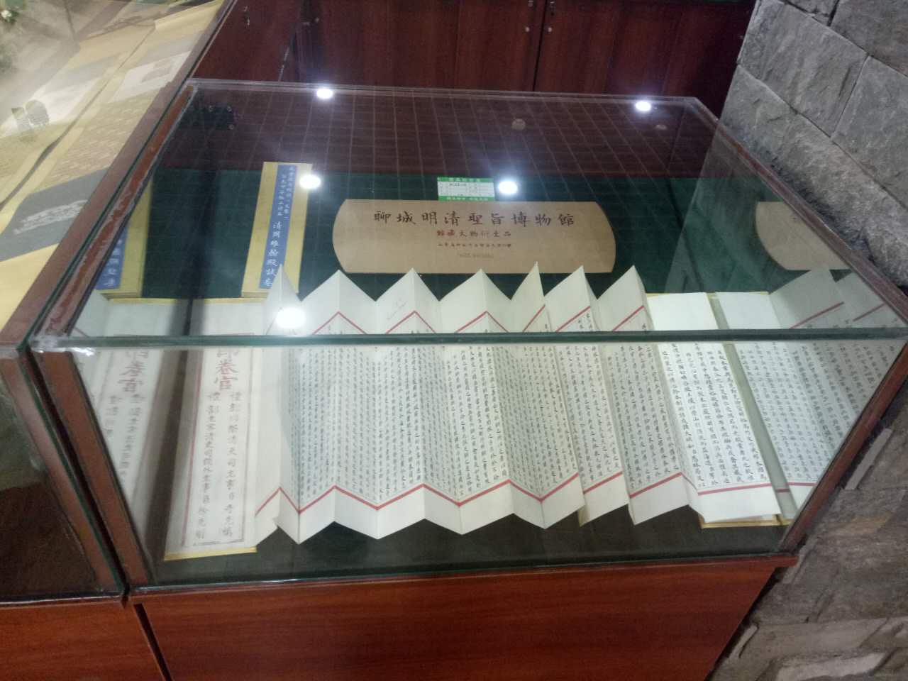 文物收藏圣旨,聊城明清圣旨博物馆什么时候开业