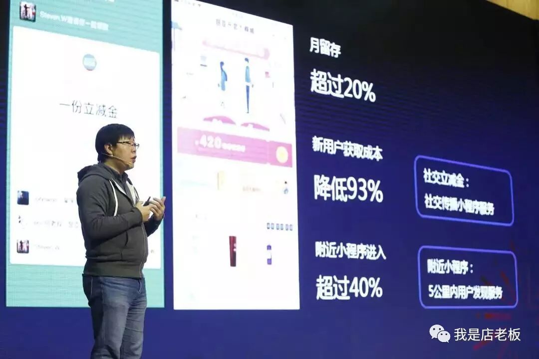 什么小程序能够用立减金,小程序社交立减金怎么弄