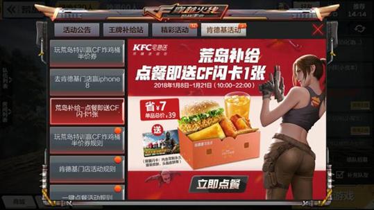 cf手游单挑能扔两个手雷,cf手游能一起玩的队友