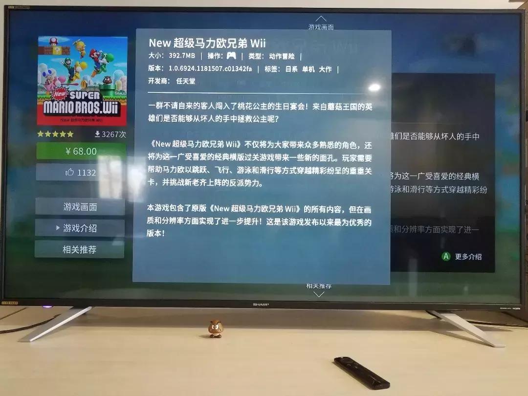 索默软泪任转这台NS不一样！英伟达SHIELD评测