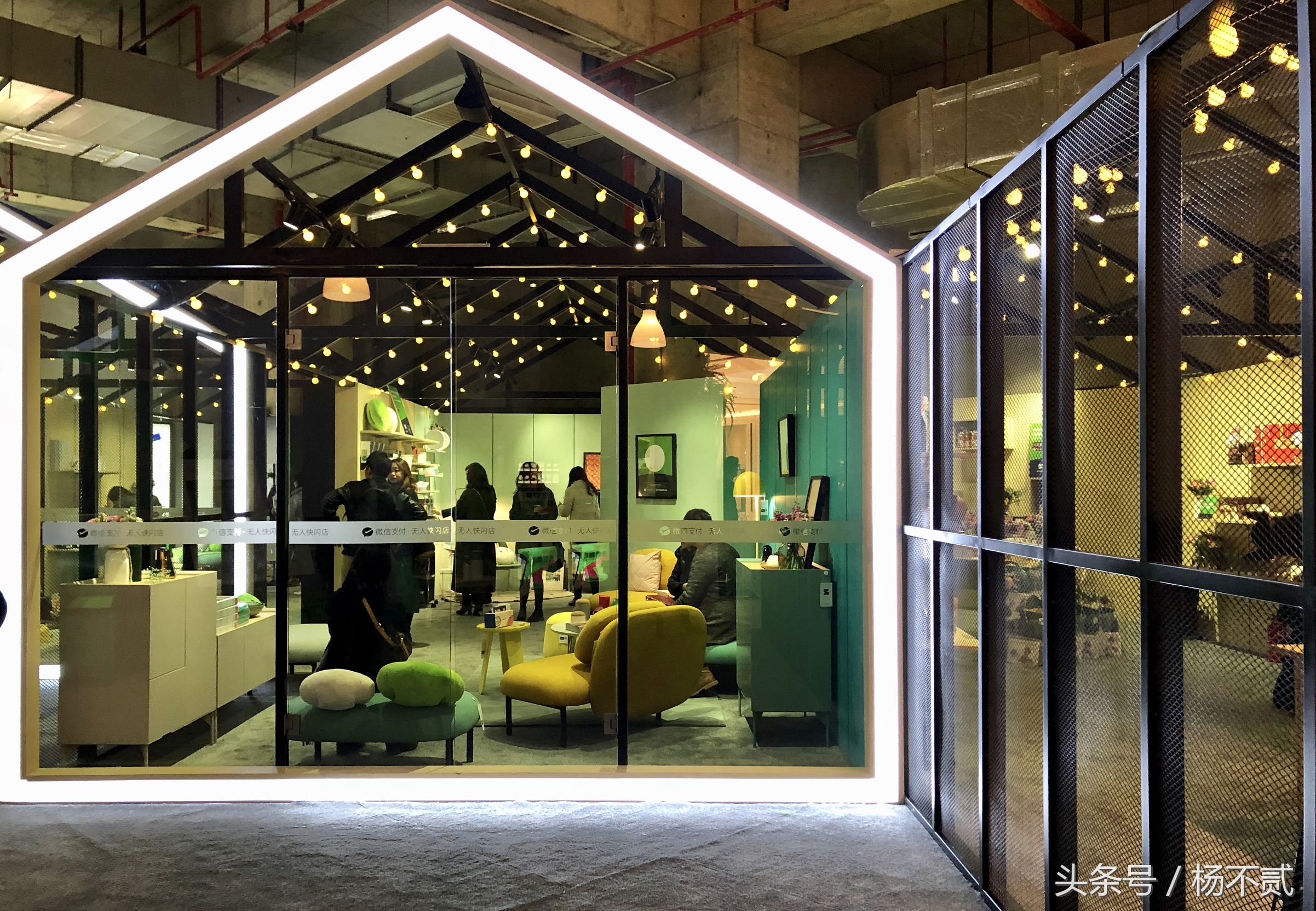 微信支付线下门店有哪些,微信支付线下门店开通