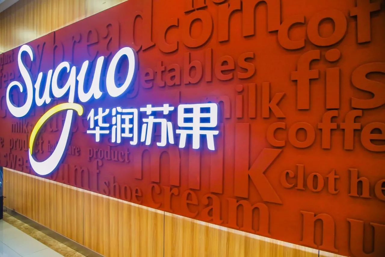 在超市吃海鲜、撸串、喝下午茶……这还是我认识的苏果吗？