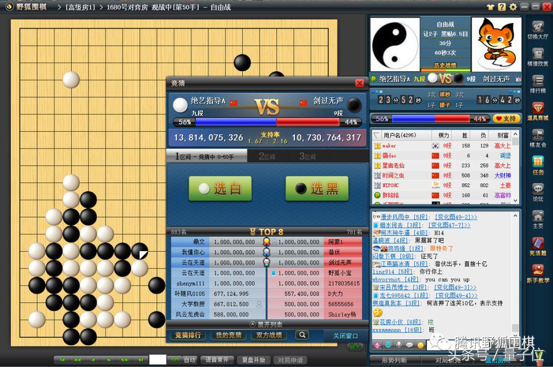 绝艺再曝二子指导棋,围棋绝艺让二子棋普