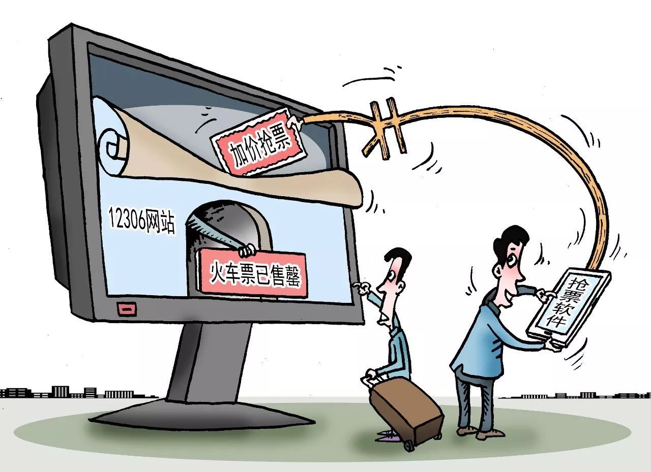 记者亲测,亲测抢票