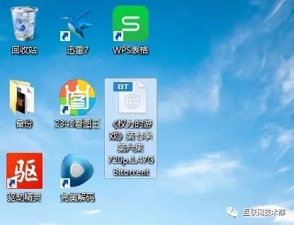 百度网盘如何*载下**BT资源