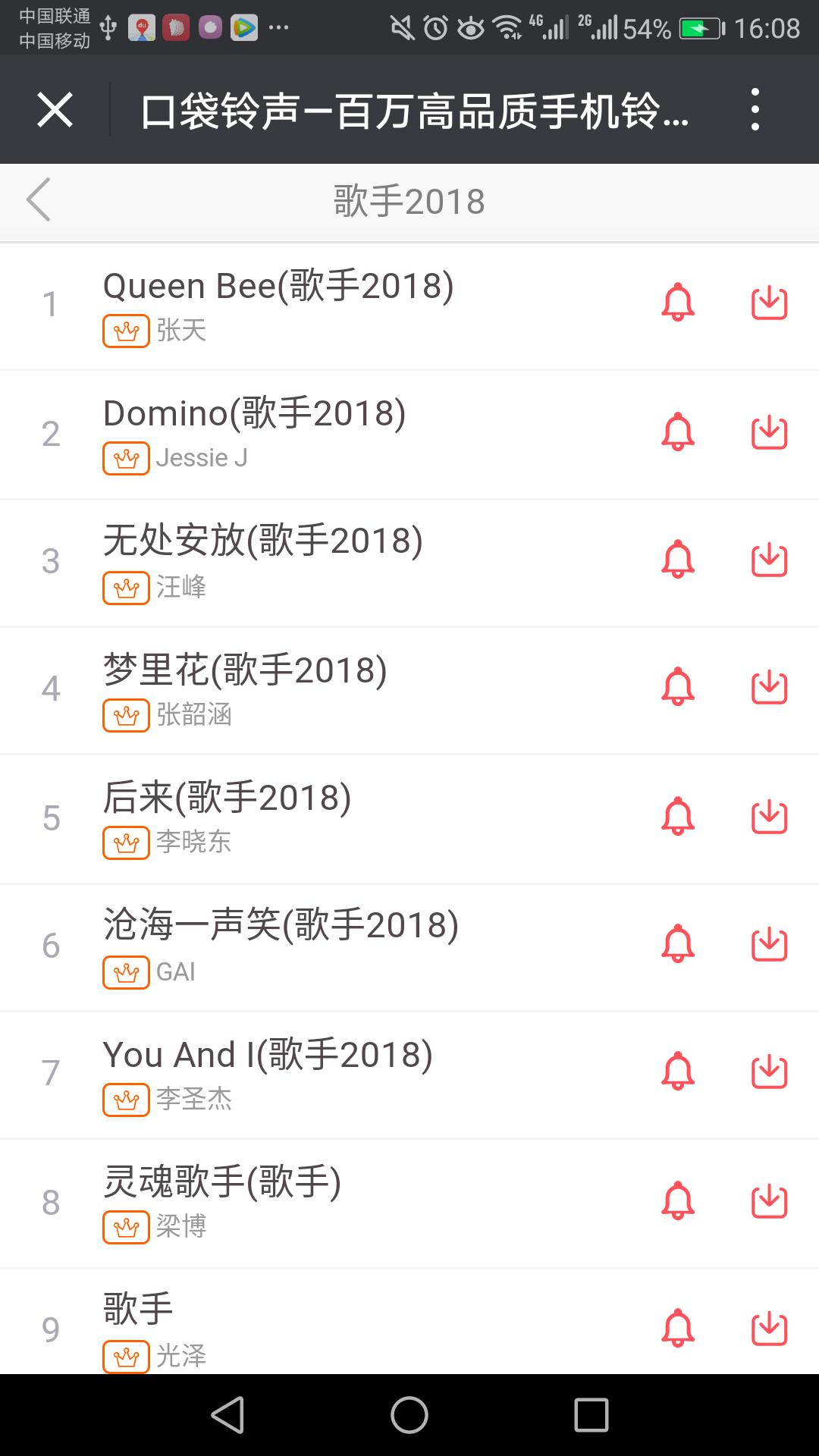 歌手2018jessie帮唱嘉宾,歌手2018第一期jessi