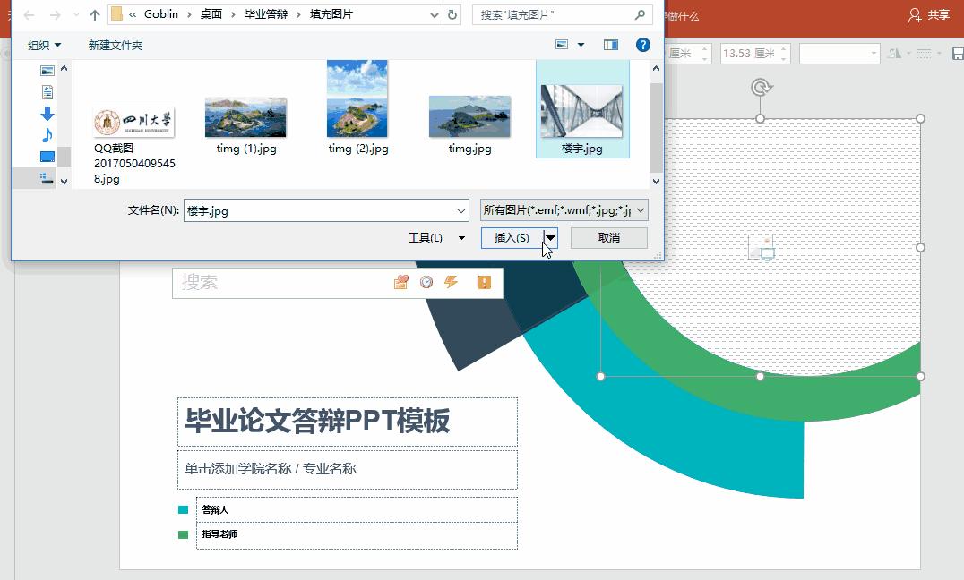 2套经典毕业论文答辩ppt模板,毕业答辩课题ppt模板