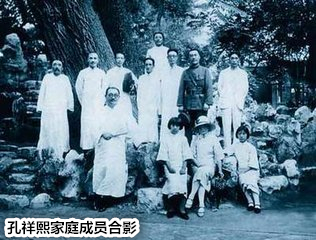 民国四大家后代现状如何,民国时期四大家族的最终结局如何