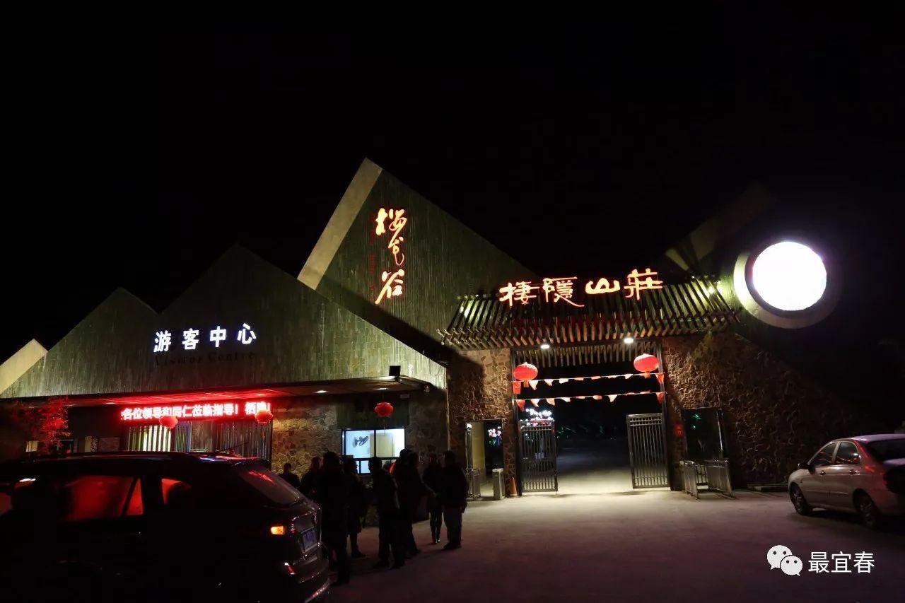 江西省宜春市明月山栖隐谷景区,宜春明月山栖隐谷有哪些玩点