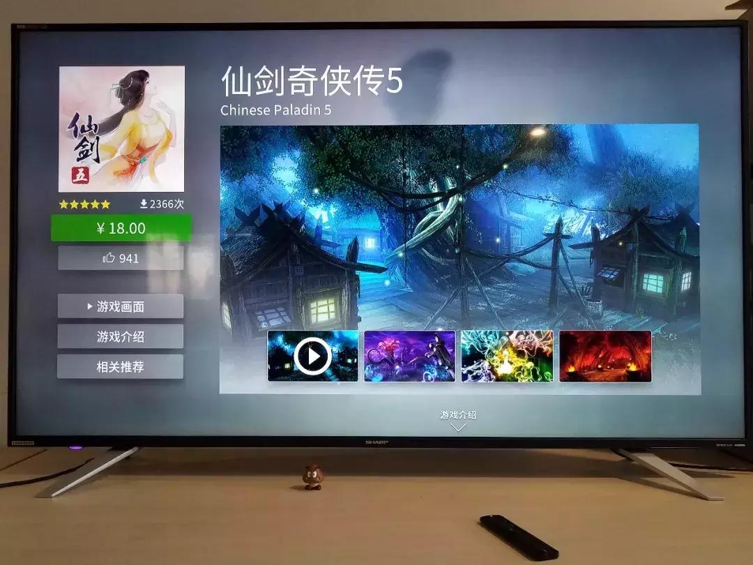 索默软泪任转这台NS不一样！英伟达SHIELD评测